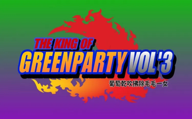 Green House vol. 3: A Noite do Tech House e do KOF